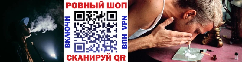 Что такое Красный Холм Alpha-PVP МЕФ COCAIN Гашиш OMG онион Марихуана