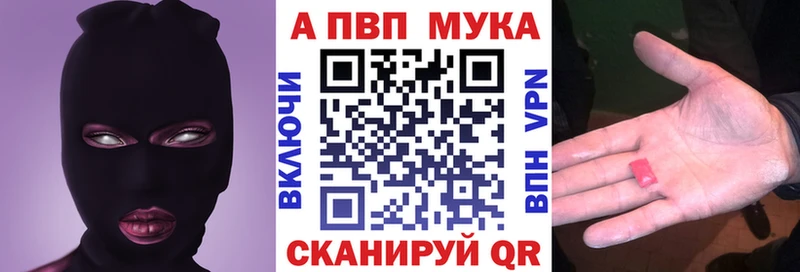 сколько стоит  Красный Холм  Alpha PVP СК 