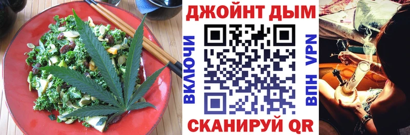 даркнет сайт Красный Холм Еда ТГК марихуана