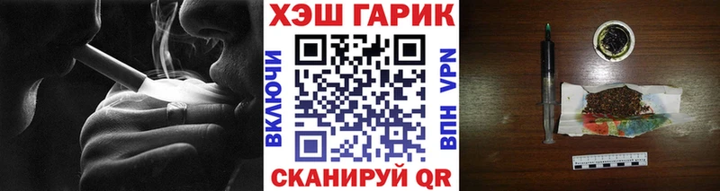 ГАШИШ Изолятор  ссылка на мегу   Красный Холм 