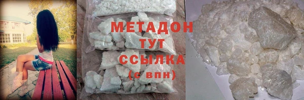 первитин Волосово