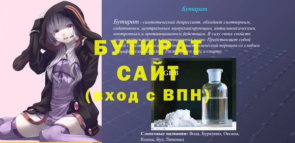 jwh Белокуриха