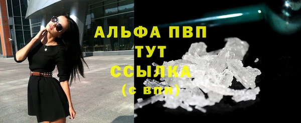кокаин VHQ Беломорск