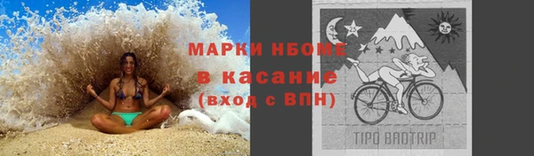кокаин VHQ Беломорск