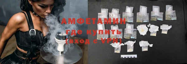 кокаин VHQ Беломорск