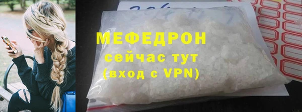 mix Волоколамск