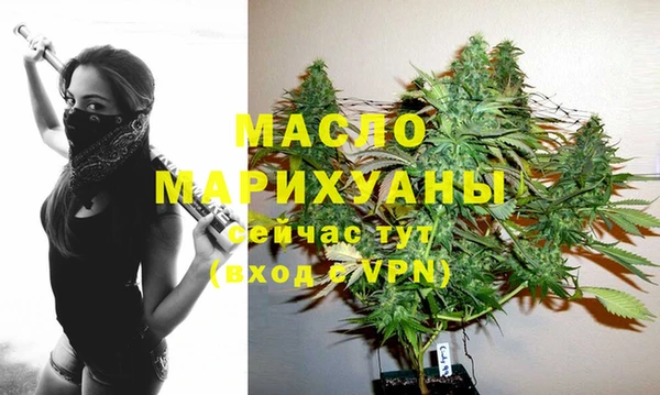 кокаин VHQ Беломорск