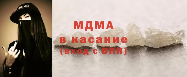кокаин VHQ Беломорск