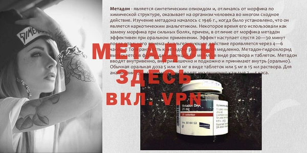 кокаин VHQ Беломорск