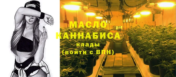 кокаин VHQ Беломорск