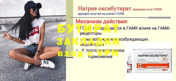 jwh Белоозёрский