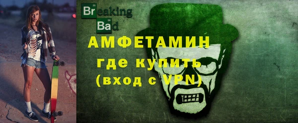 кокаин VHQ Беломорск