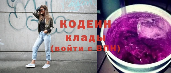кокаин VHQ Беломорск