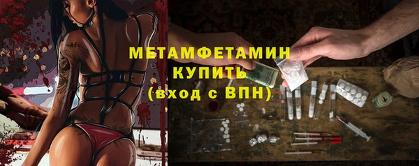 кокаин VHQ Беломорск