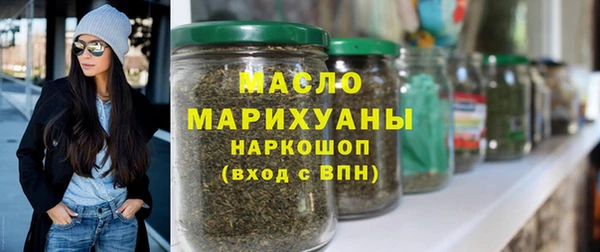 кокаин VHQ Беломорск