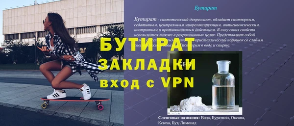 кокаин VHQ Беломорск