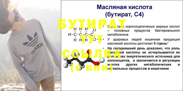 jwh Белокуриха