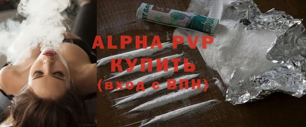 кокаин VHQ Беломорск