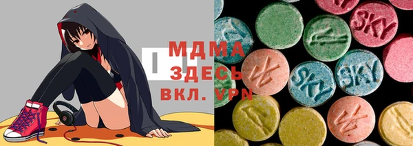 кокаин VHQ Беломорск