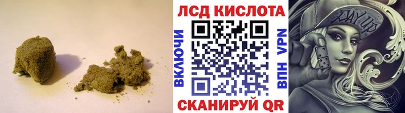 закладка  Красный Холм  Лсд 25 экстази ecstasy 