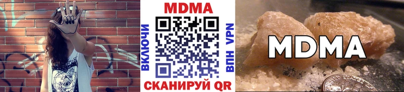 даркнет сайт  OMG как зайти  МДМА молли  Красный Холм 