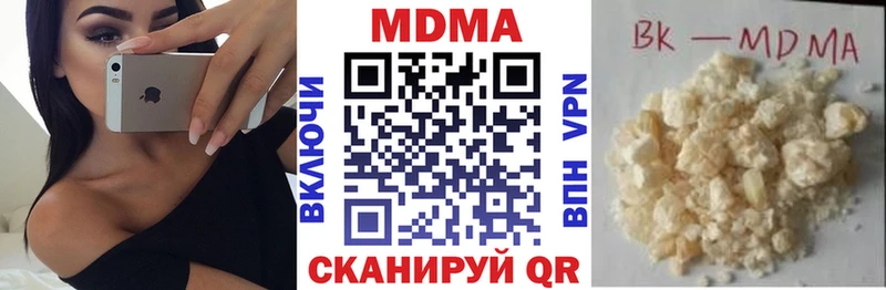 МДМА Molly Красный Холм