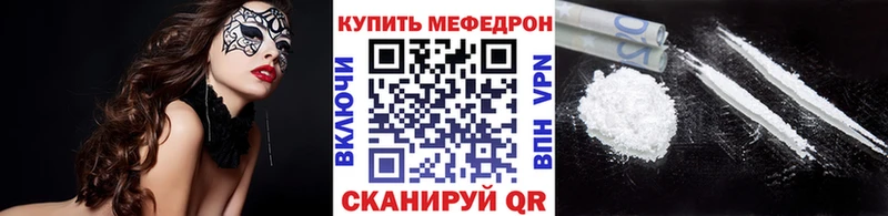 наркота Красный Холм МЕФ 4 MMC