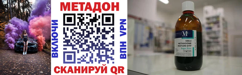 МЕТАДОН мёд  mega рабочий сайт  дарк нет состав  Красный Холм 