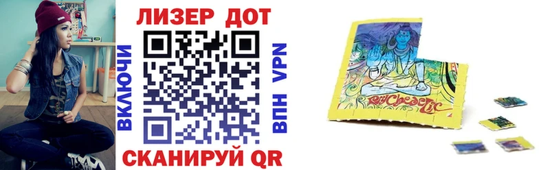 Марки 25I-NBOMe 1,8мг Красный Холм