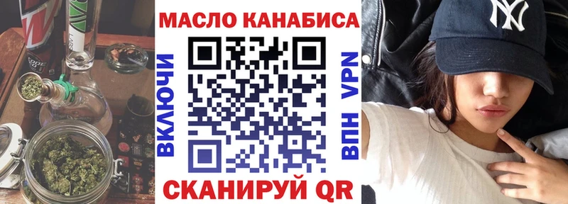 Дистиллят ТГК гашишное масло  Красный Холм 